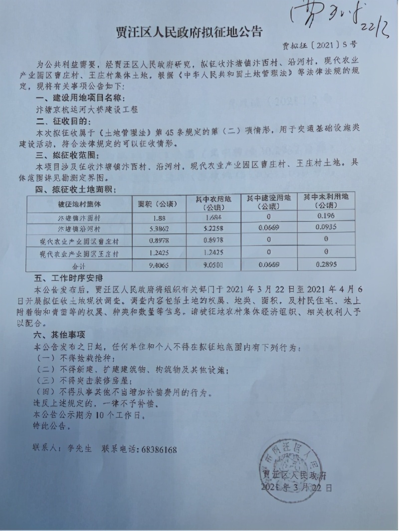 徐州要搬迁的地方,徐州今年马上拆哪些地方