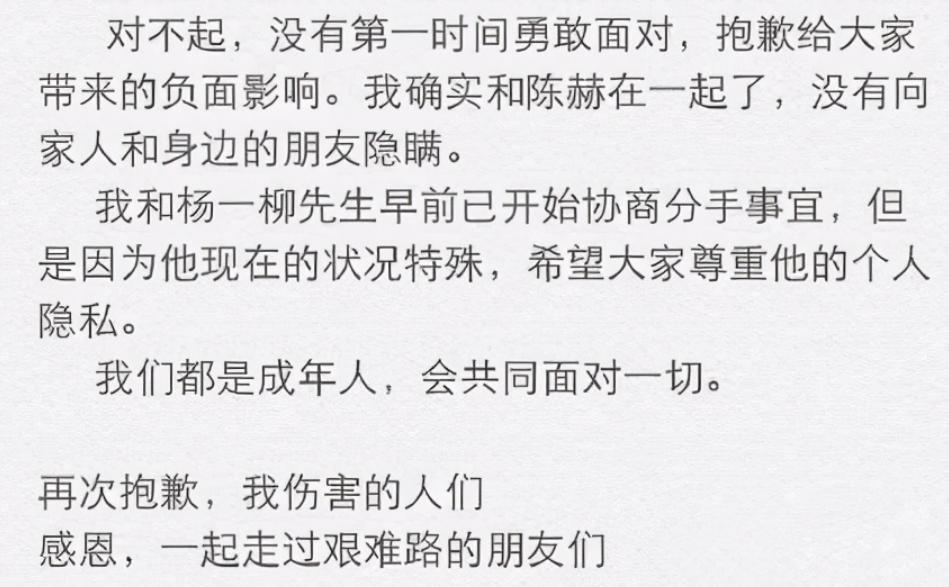 陈赫前妻许婧近照曝光高级感十足,蕾拉小姐许婧靠什么生活