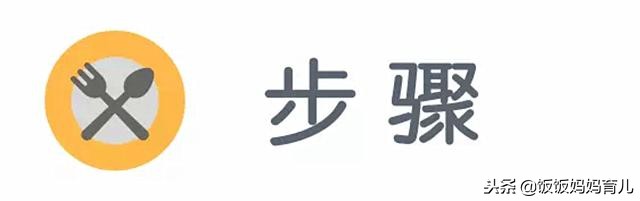 6-7月婴儿一天喂几次辅食食谱大全,6个月宝宝营养辅食大全及做法