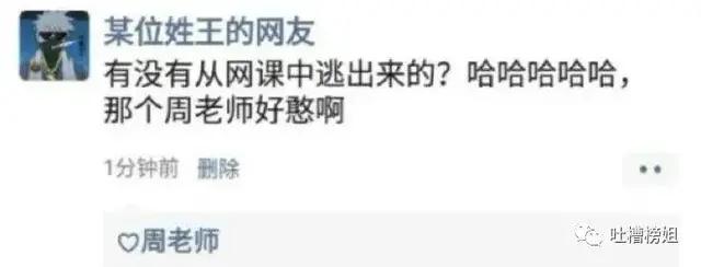 开心一刻小兔请老虎吃饭,开心一刻兔子买萝卜