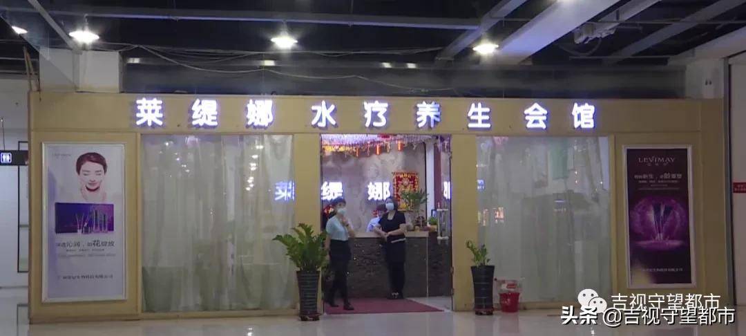 干细胞水疗中心,激活干细胞排酸