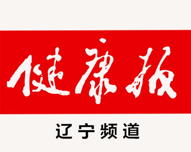 应对“亚健康”山城医院有妙招