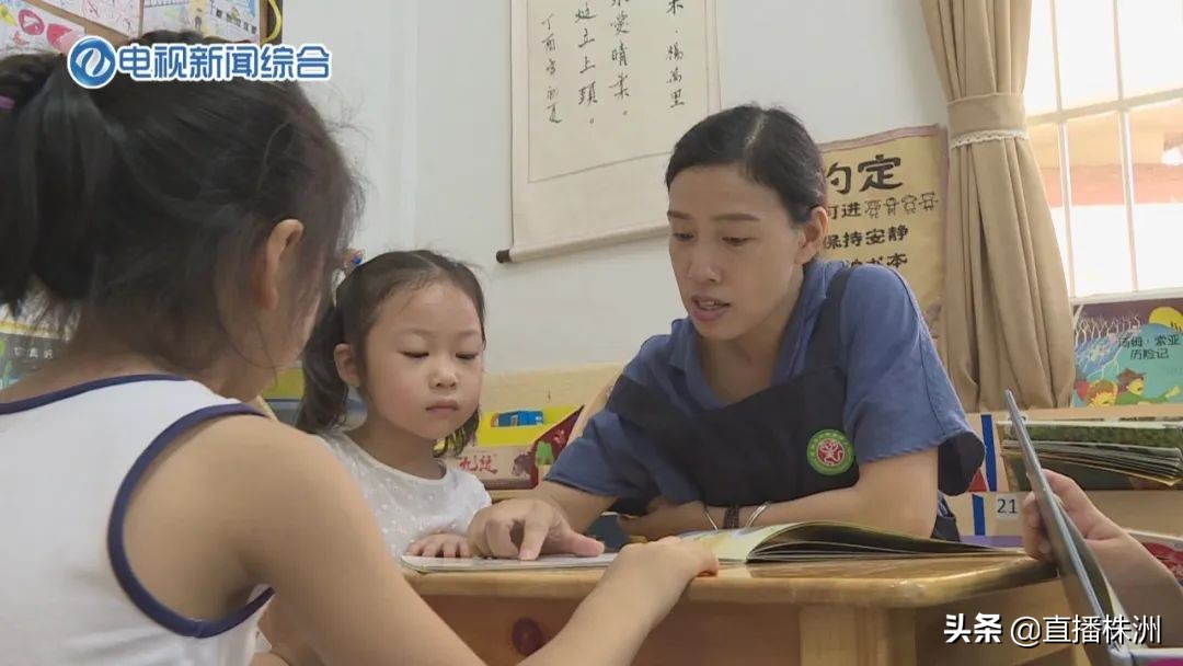 公办幼儿园学位很紧吗,幼儿园学位调整通知