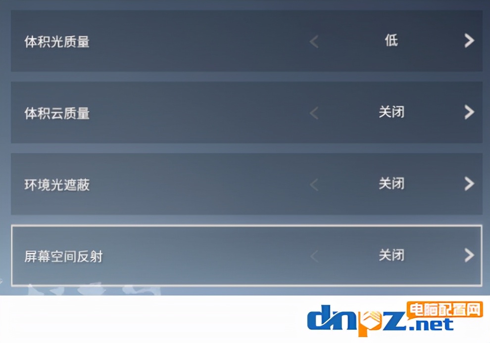 永劫无间低显卡怎么提高帧数,永劫无间显卡怎么设置让帧数变高