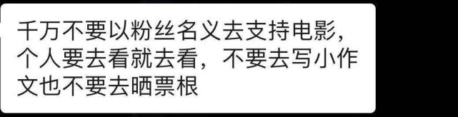 防弹少年团粉丝回应,防弹少年团粉丝不脱粉