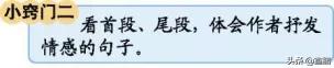部编五年级语文下册1-4单元测试卷,部编五年级下册语文1-8单元知识点