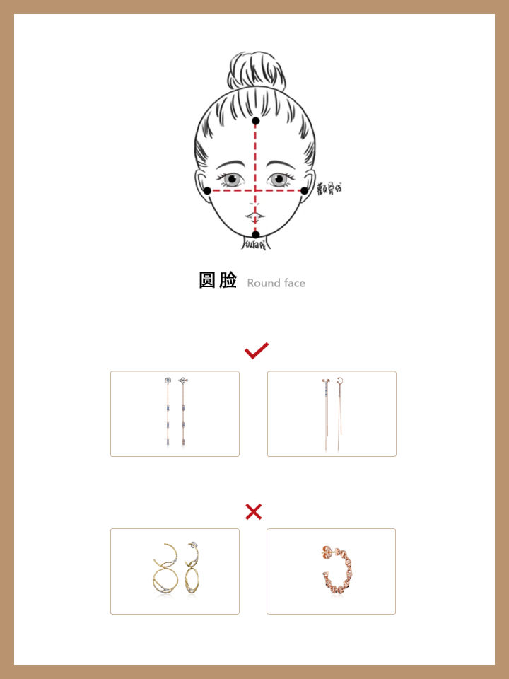 讲一款耳环如何修饰脸型,耳环怎么挑