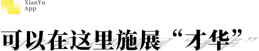 闲鱼app曝光,闲鱼app图片个性