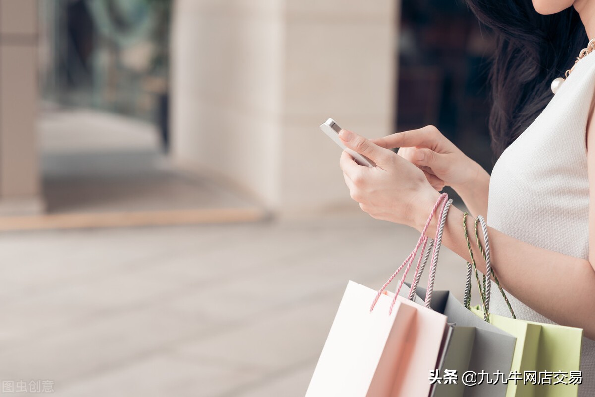 九九牛：天猫专卖店和专营店有什么区别？