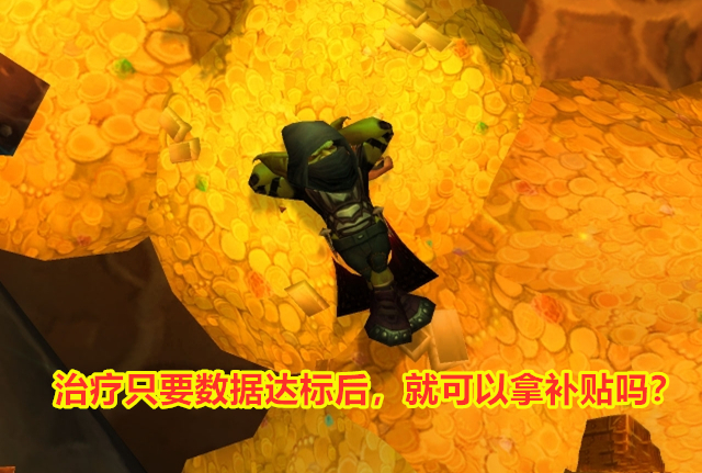 魔兽世界怀旧服牧师5秒回蓝,魔兽世界怀旧服牧师操作手法