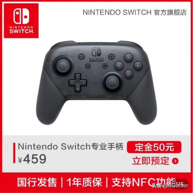 任天堂ns多少钱一台,任天堂nslite值得买吗