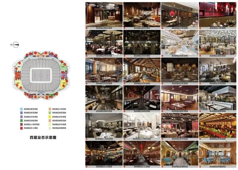 广州恒大足球场进度,恒大足球场施工建设最新进度