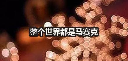 第一个做激光近视的人怎么样了,激光近视经历