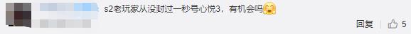 云顶测试服心悦会员,心悦云顶之弈会员