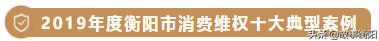 超市卖假飞科剃须刀被打假怎么办,有没有假飞科剃须刀