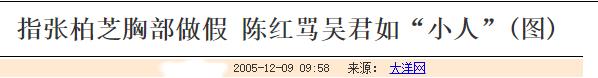 吴君如吴启华 (吴君如谈吴启华)
