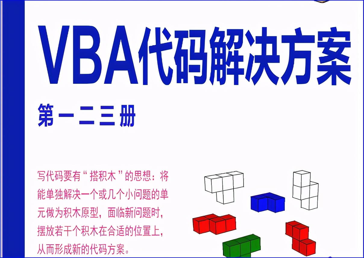 查找行列最后一个非空单元格内容,插入表格行列显示非空单元格