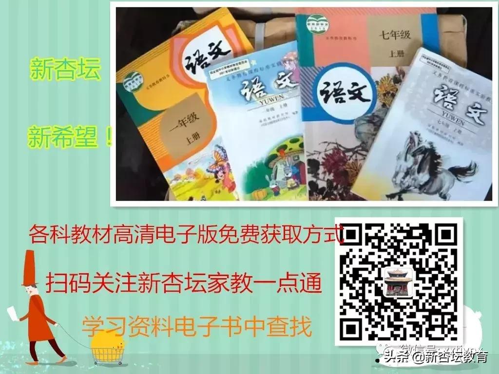 初一新生必备的学习资料暑期,新初一暑假预习书