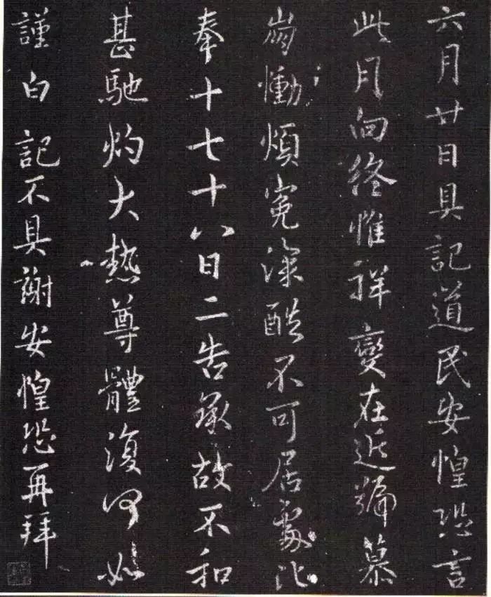 谢安堪称中国最完美的书法家,谢安一个中国最完美的书法家