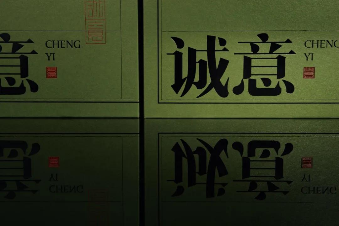 国际顶级茶叶包装设计,西湖龙井茶叶包装设计