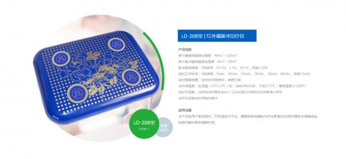 利德治疗仪真的有效吗,利德治疗仪是干啥的
