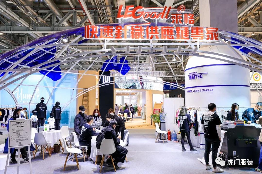 实力展现，重磅大秀，超“燃”派对，虎门服装惊艳上海