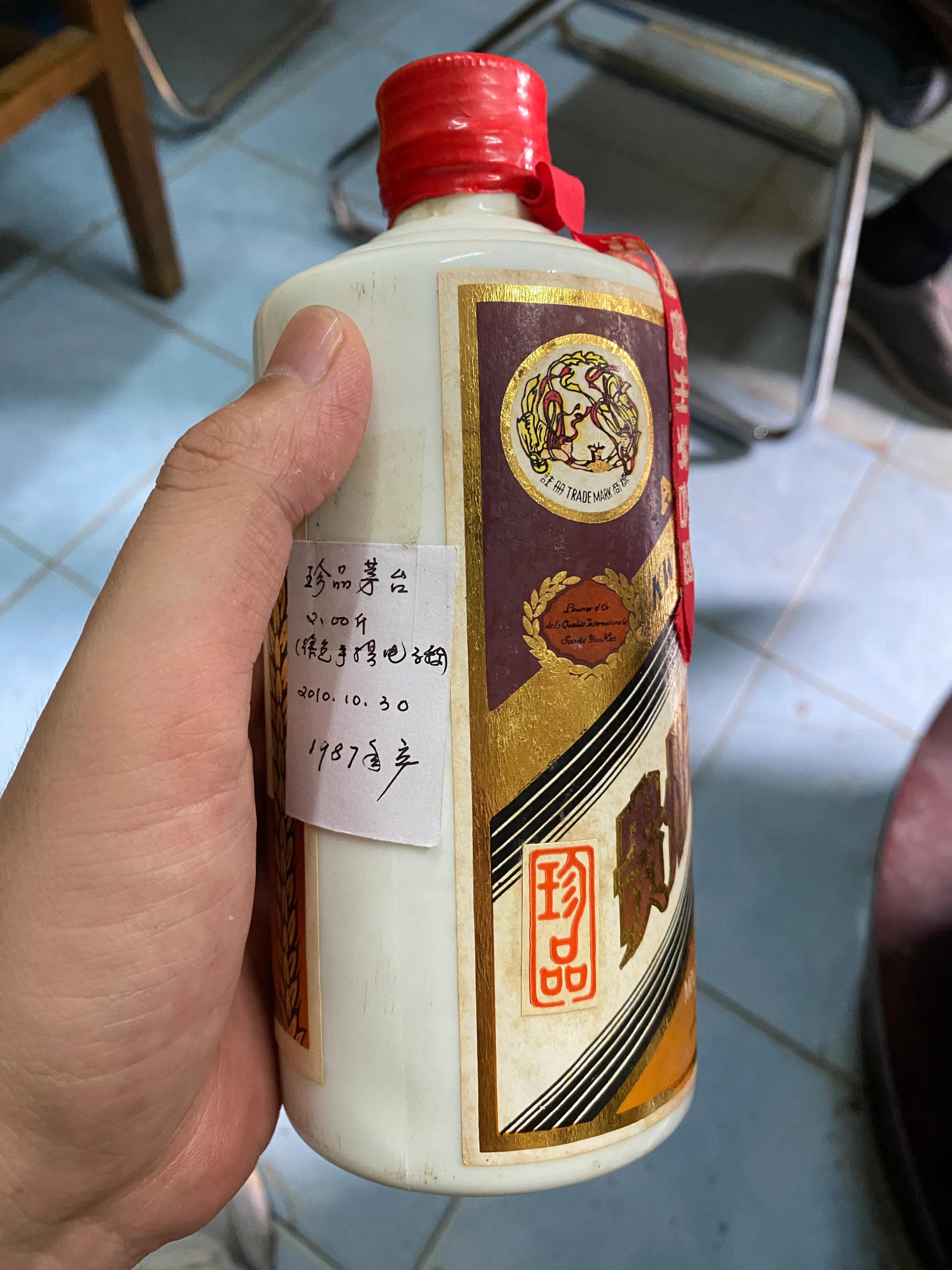 赖氏茅台酒前世今生,茅台酒前身来历