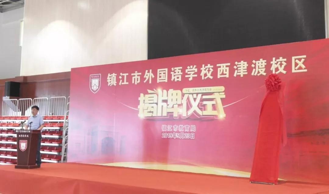 闀囨睙涓ゅぇ鍚嶆牎,闀囨睙涓夊ぇ鍚嶆牎