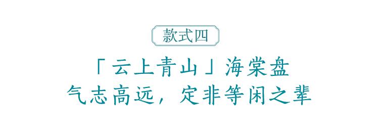 百年朱府铜艺图片大全,百年铜艺茶盘效果图