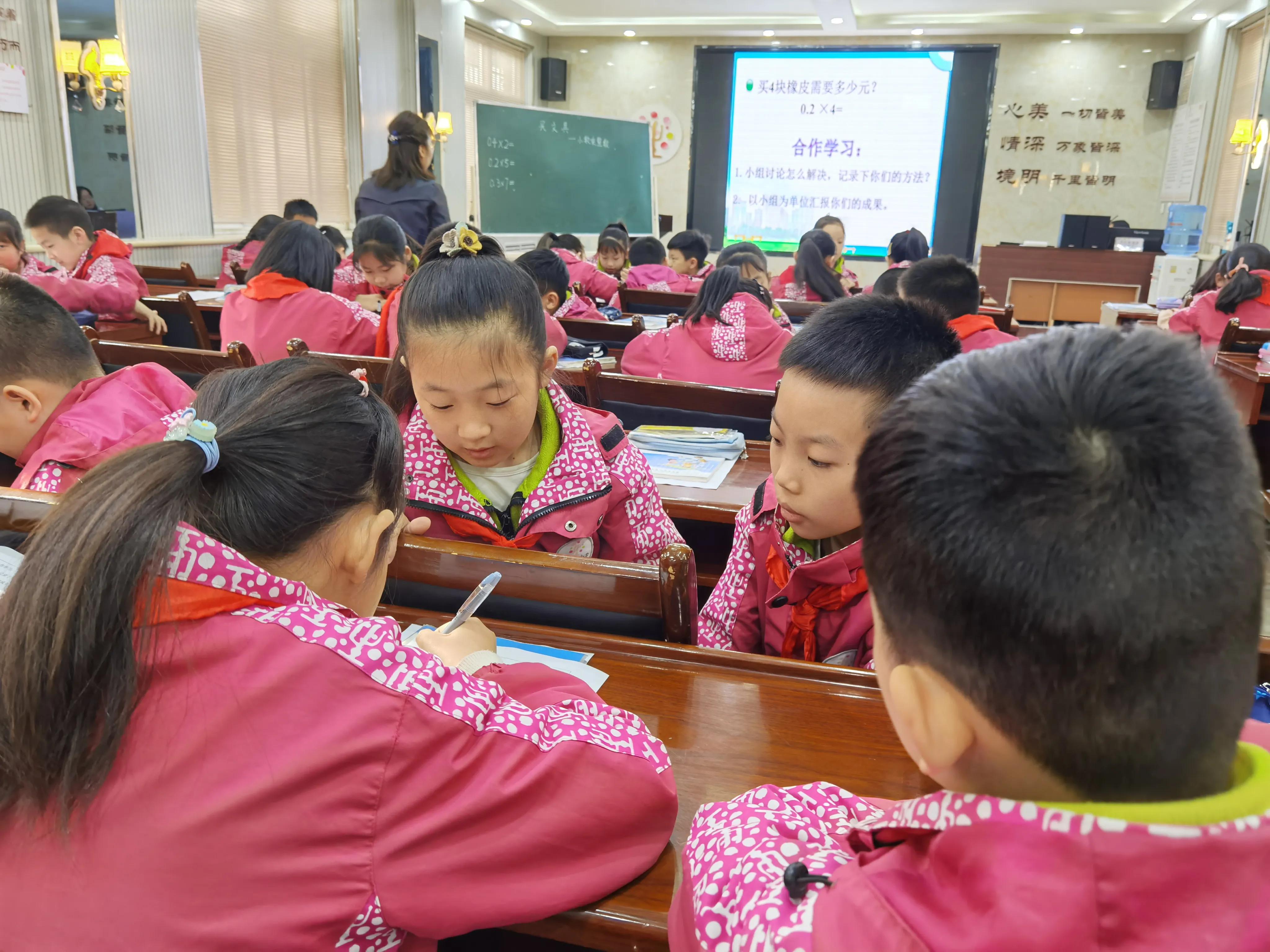 昆明路小学特色课程有哪些,小学学科融合教学研讨会