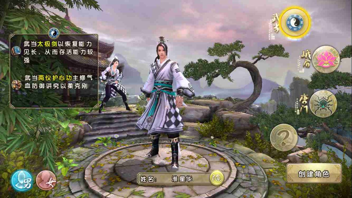 九阴真经17年版本,九阴真经官网重制版