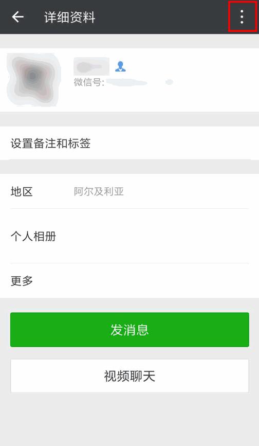 微信上重拳出击,微信被严打视频