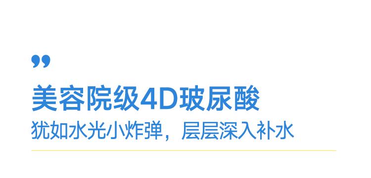 无需美颜轻松拥有水光肌,哪有天生的好底子