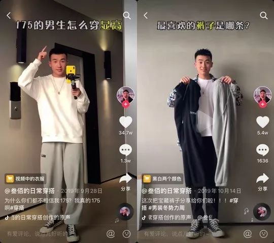 服装行业一般发什么抖音,现在在抖音做服装容易吗
