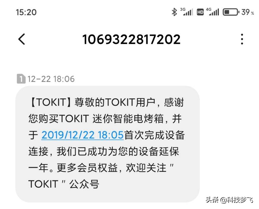 tokit迷你智能电烤箱烤肉滴油,TOKIT电烤箱