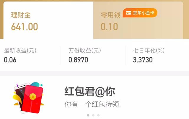 老百姓适合做哪些理财投资,老百姓适合哪些理财