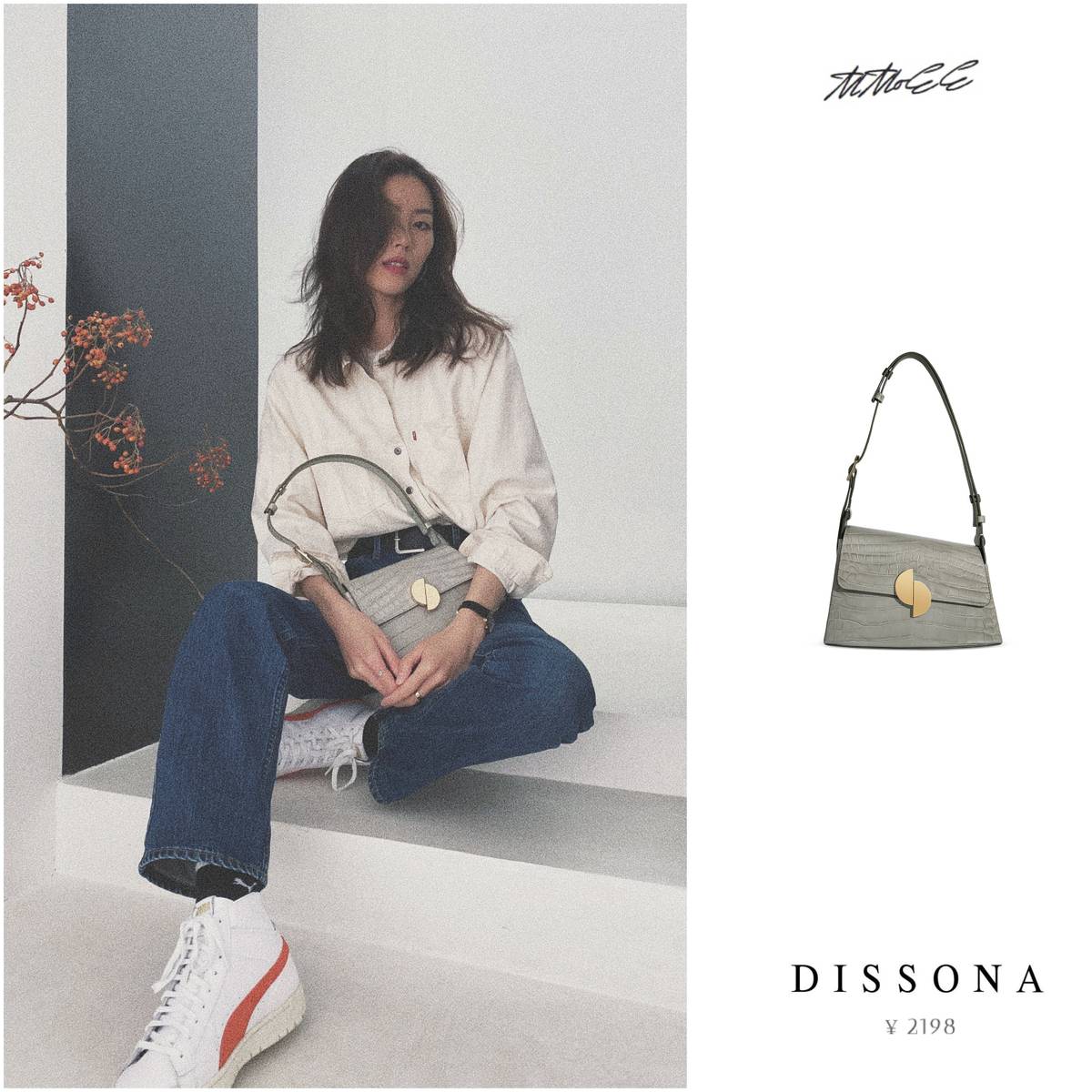 小舍得蒋欣和宋佳对比,小舍得蒋欣宋佳衣品