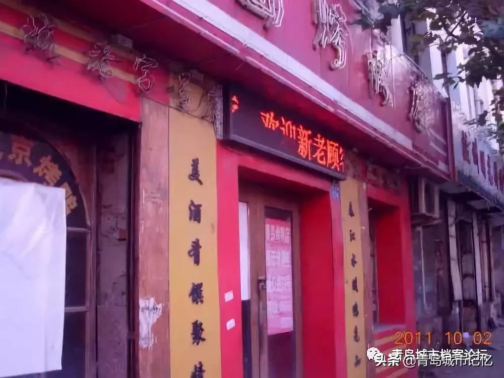 青岛有哪些老字号品牌,青岛有什么老字号品牌