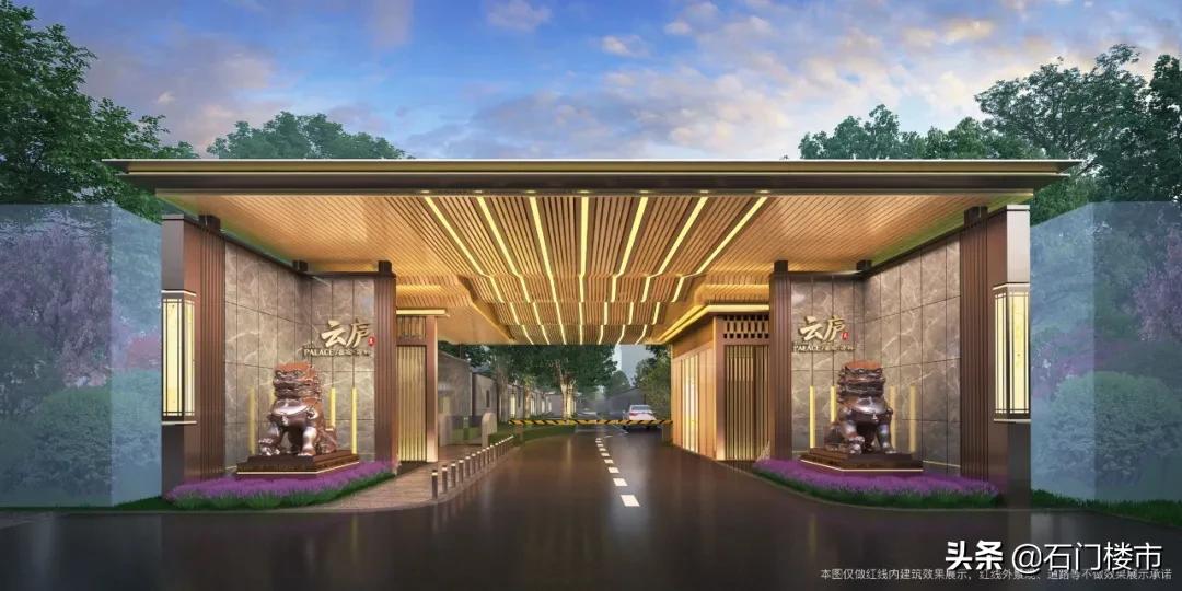 万科二环内新楼盘,新华区二环内改善楼盘排名