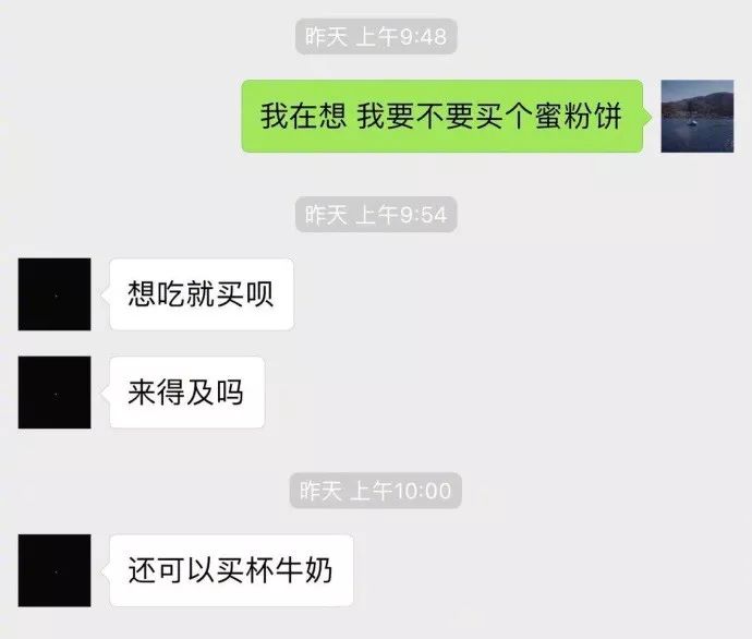 女生的这些秘密不少男生没听说过,关于女生男生必须知道的残酷真相