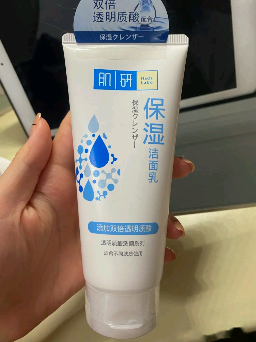 屈臣氏芙丽芳丝洗面奶推荐测评,屈臣氏洗面奶哪款适合油皮学生
