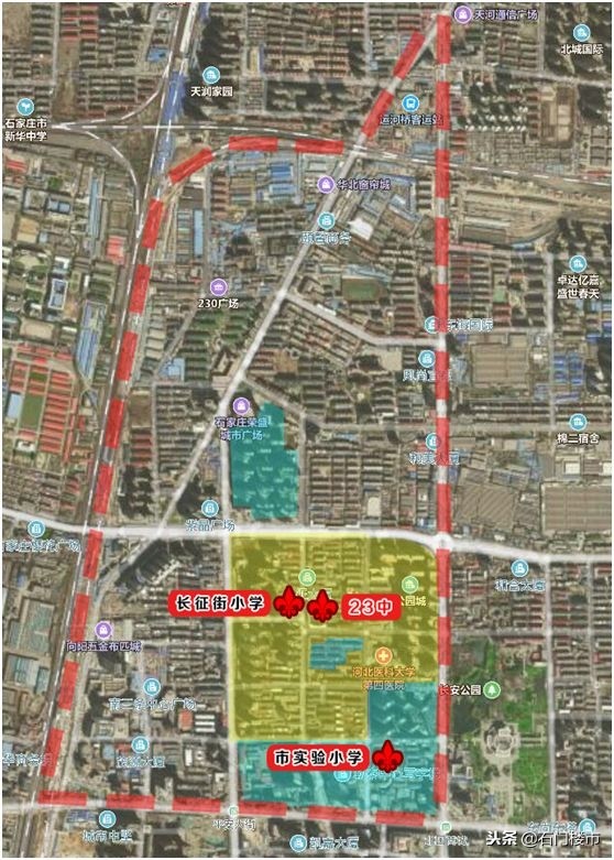吐血实调：石家庄双片学区房调研（长安区）：最高3.1万还在上涨