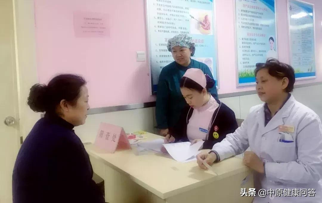 害怕妇科检查？专家给你最权威的解释！