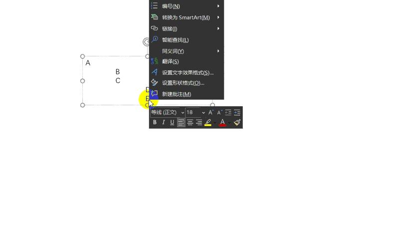 ppt的smartart教程,ppt排版神器之smartart