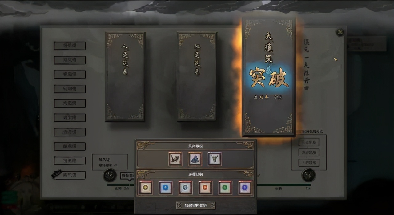 steam比鬼谷八荒更好的修仙游戏,steam新游2022鬼谷八荒
