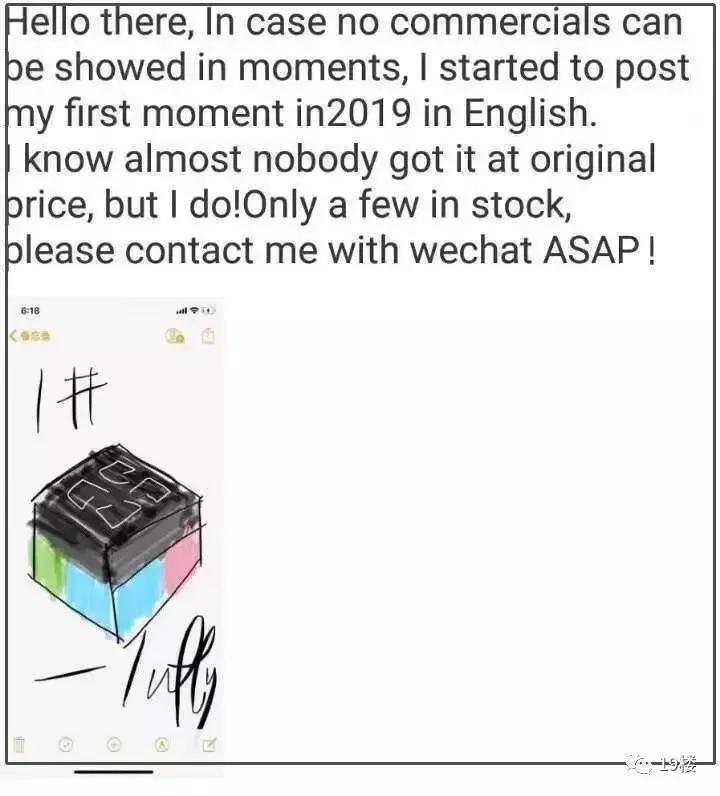 2019年第一天！朋友圈代购竟全部变身灵魂画手……