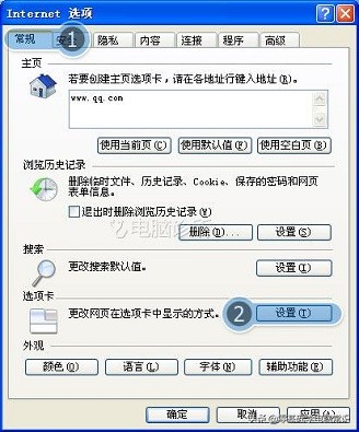 ie浏览器打开空白怎么回事,xp系统ie浏览器打开网页显示不全