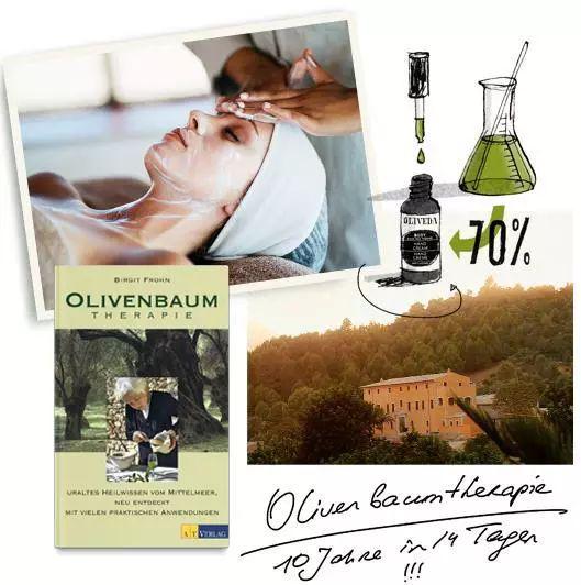 欧俪薇达面霜,欧俪薇达真假