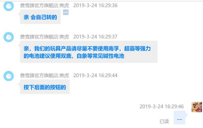 费雪玩具质量怎么样,费雪玩具质量如何