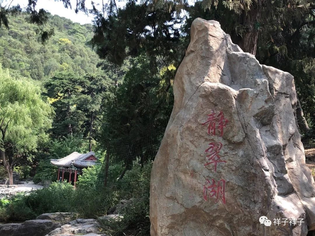北京香山公园5.1攻略,香山静宜园二十八景